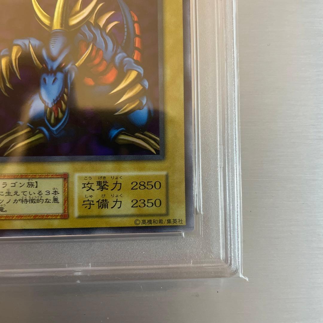 トライホーンドラゴン　初期　psa8 東京ドームプロモ　ウルトラレア