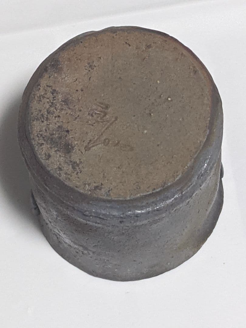 宝瓶（陶印あり）箱なし、説明書なし。