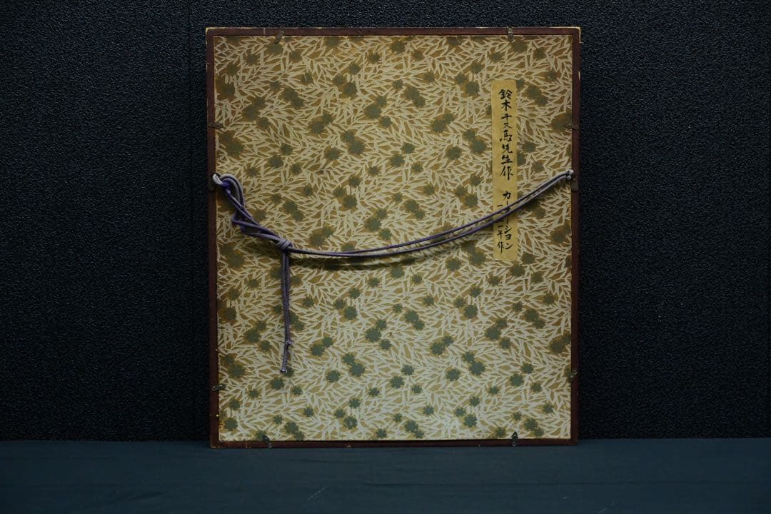 【真筆保証】カーネーション 鈴木千久馬 F6 油画 壁掛 インテリア