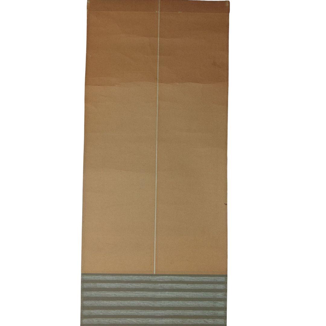 茶掛　紙本　浮世絵版画　奥村文角政信筆　　掛軸