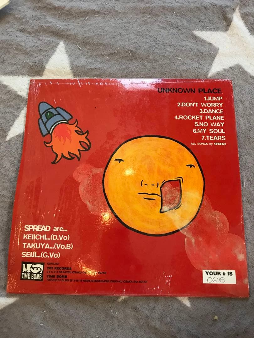 ● レコード8枚セット (バラ売り可)