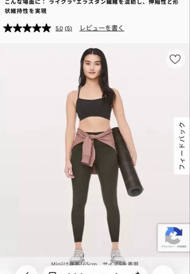 Wunder UnderHigh-RiseTight 26インチ XS ブラック