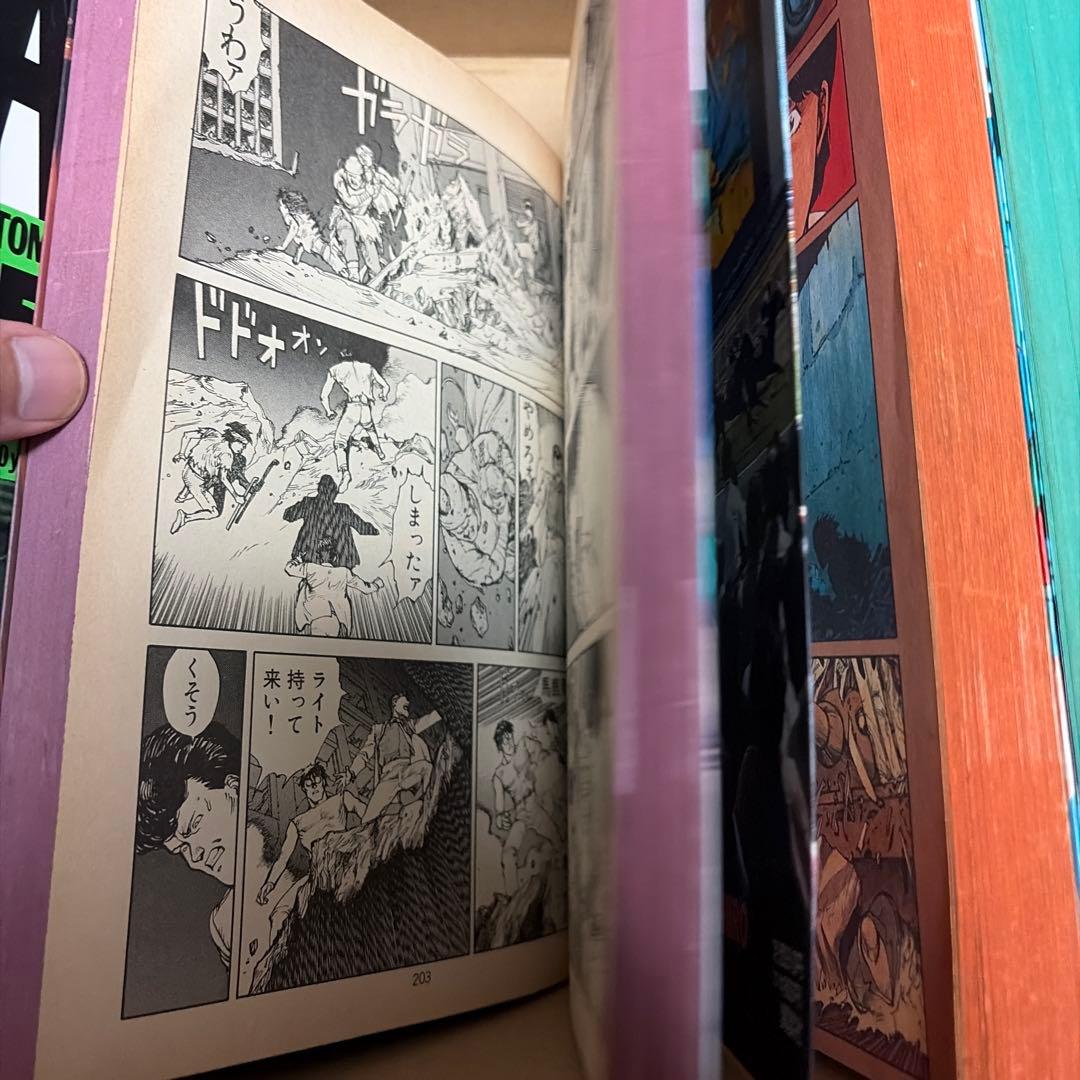 【全巻セット】【初版あり】AKIRA 4.5.6巻が初版 全6巻セット