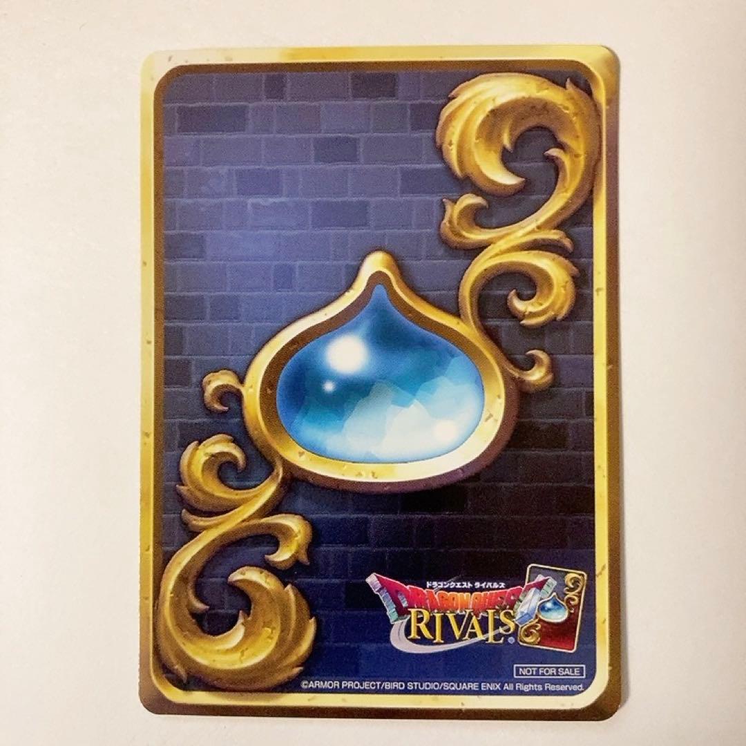 ドラゴンクエストライバルズ ゾーマ プロモカード