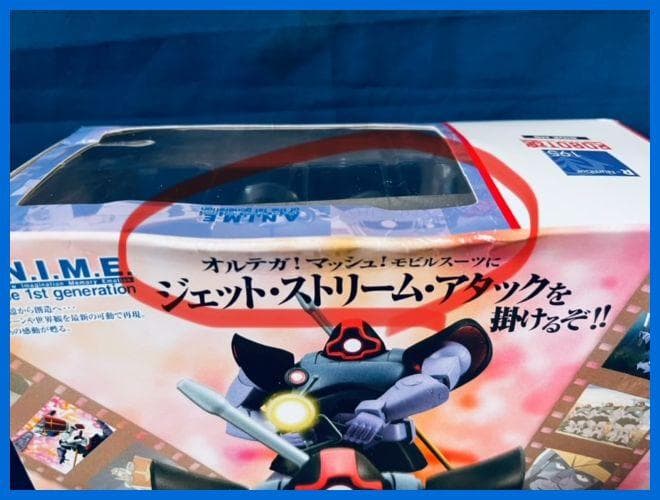 ★機動戦士ガンダム　ROBOT魂　DOM（Ver.A.N.I.M.E)新品！★