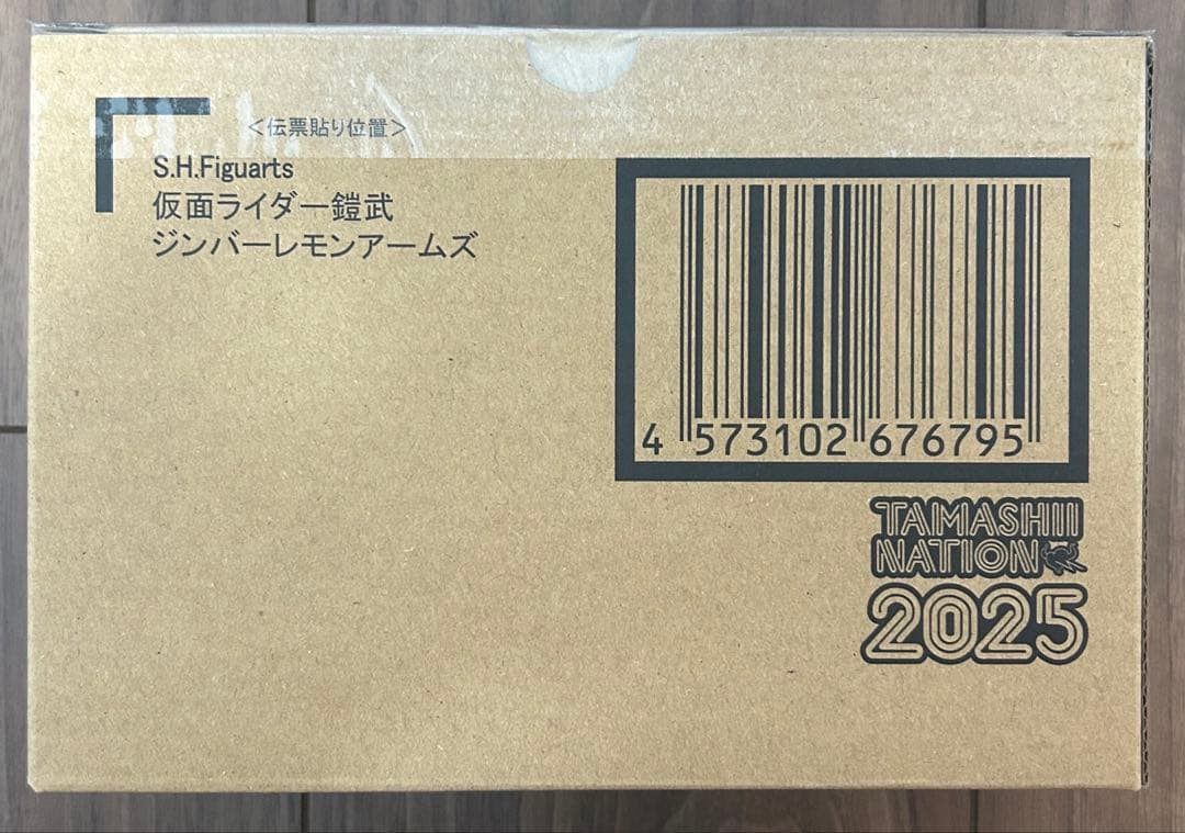 真骨彫製法　カメライダー鎧武　ジンバーレモンアームズ