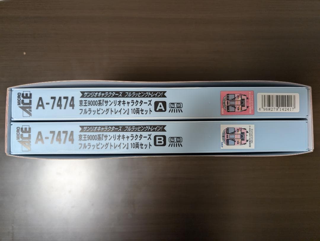 マイクロエース 京王9000系(サンリオキャラクターズ) 10両セット