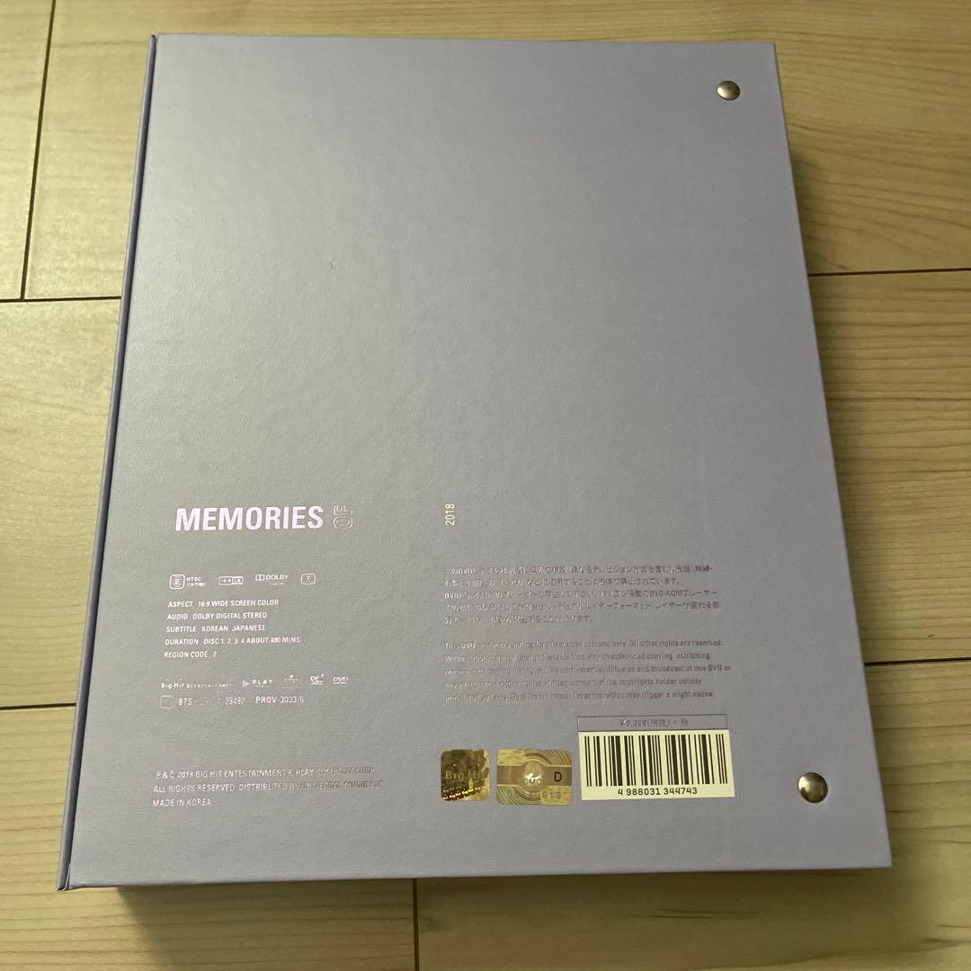 BTS　MEMORIES　セット