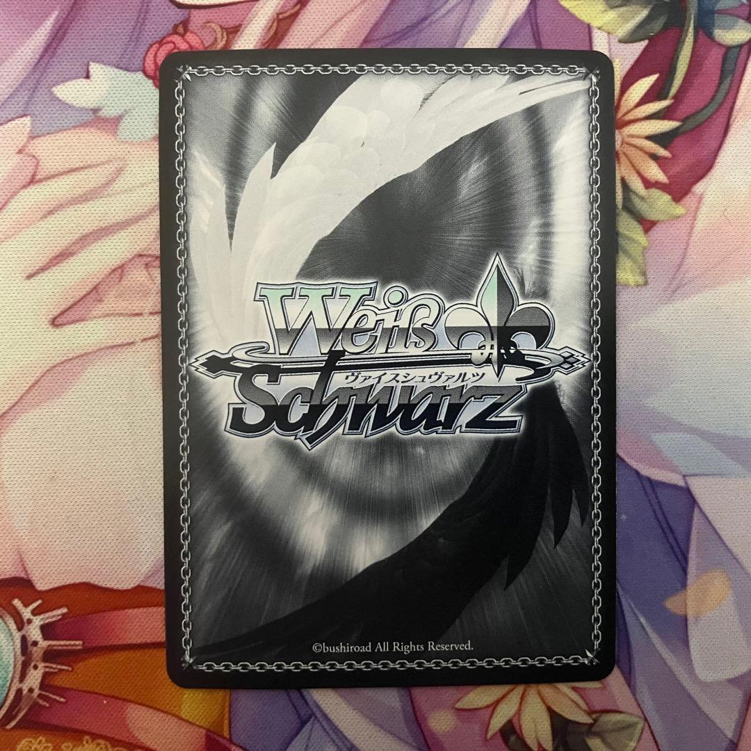 ヴァイスシュヴァルツ　どこまでも続く夏の空 観鈴　サイン　SEC