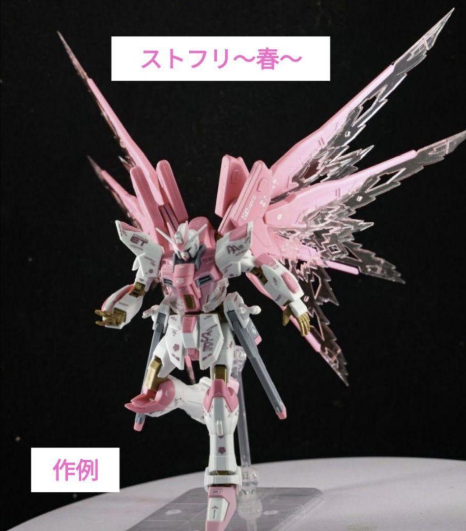 ガンプラ　まとめ売り　SEED 系　１７点セット　デスティニーガンダム 最終決戦