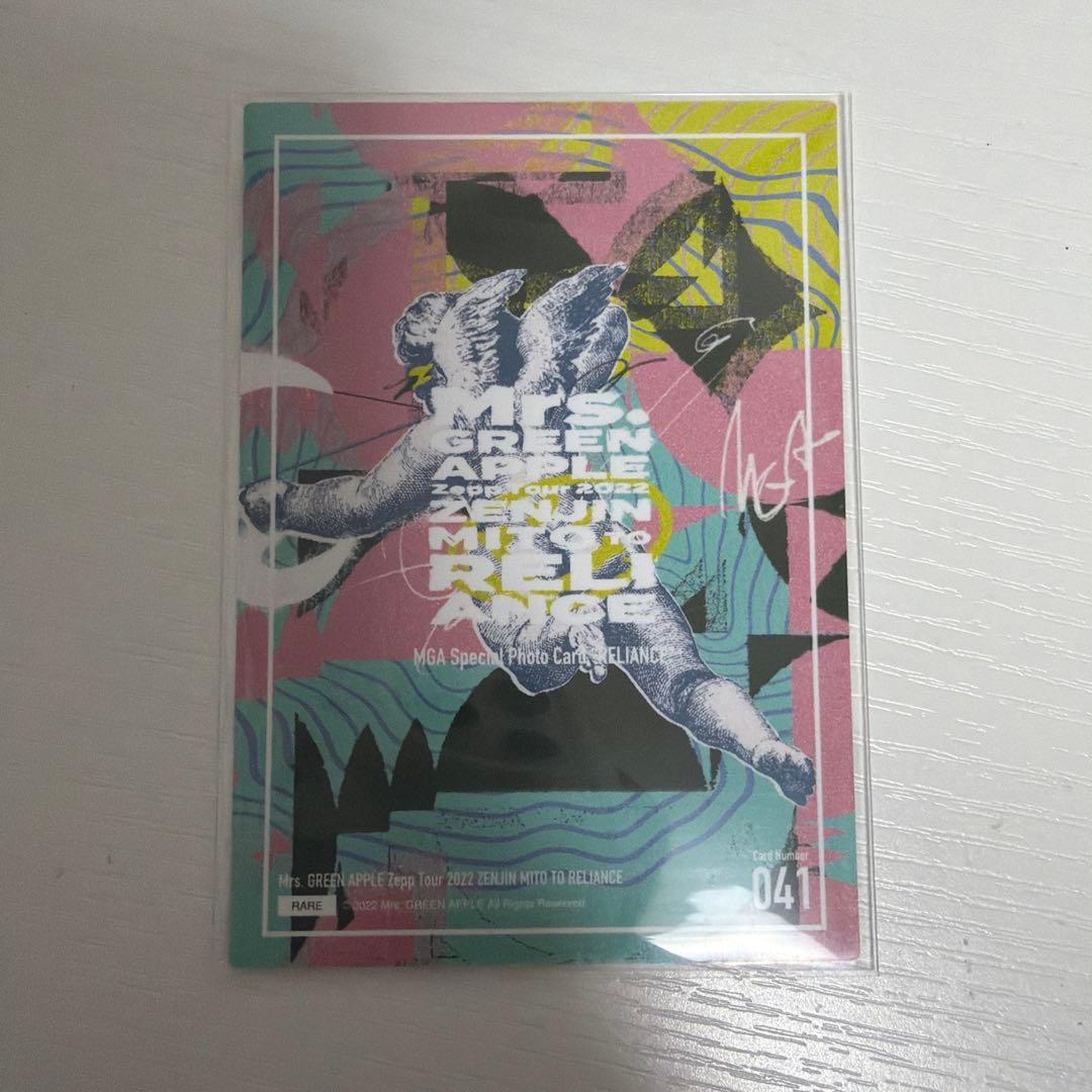 Mrs. GREEN APPLE 大森元貴 フォトカード 041 レア