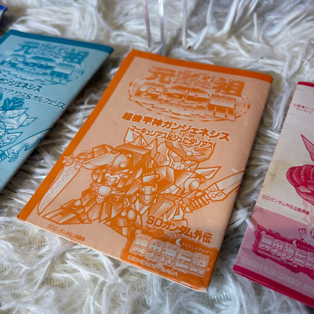 【超希少】限定版 六神合体 超機甲神ガンジェネシス