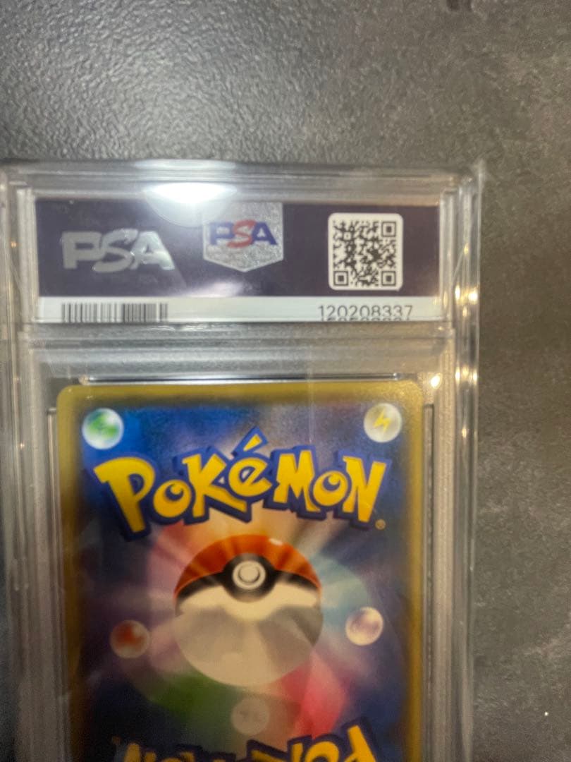 レッドのピカチュウ　プロモ　PSA10