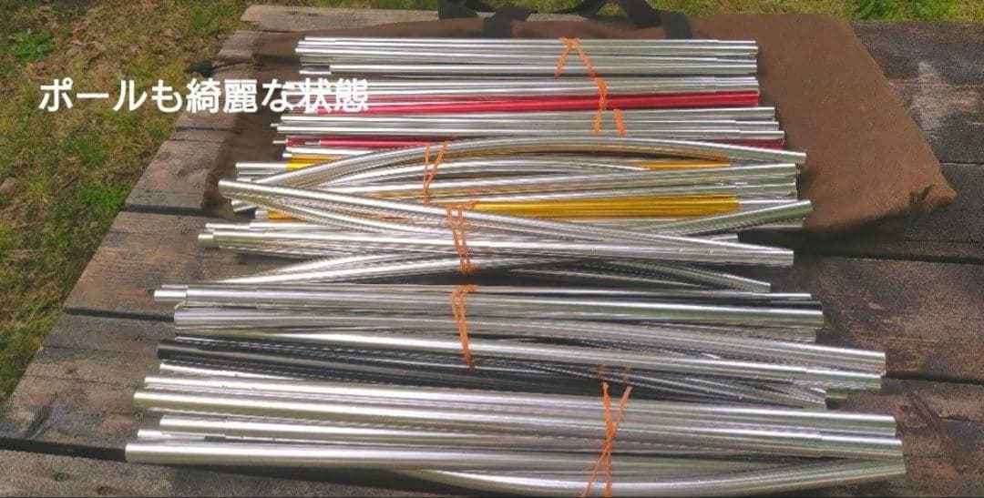 H*i様 こ*き様 【おまけマルチグランドシート付き!】オガワ　アポロン 2ルー