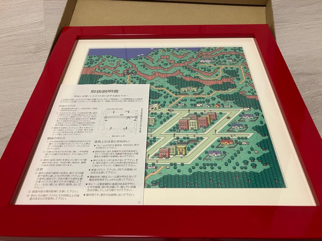 新品 レプリカスクリーン　MOTHER2 オネット　Sサイズ 赤枠