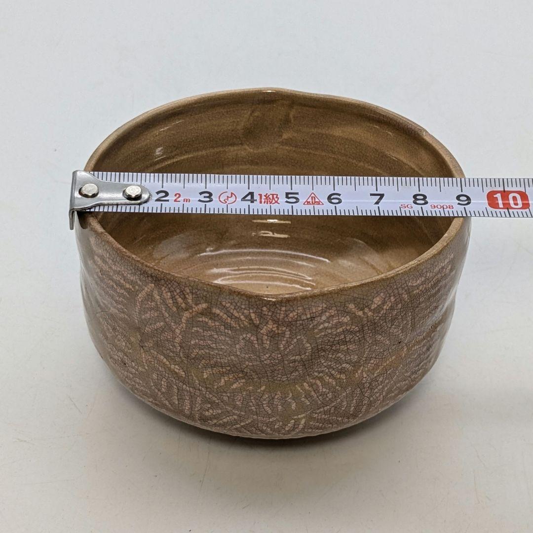 十世 坂高麗左衛門 萩焼 俵手茶碗 共箱栞 抹茶碗 抹茶茶碗 茶道具 茶器 食器