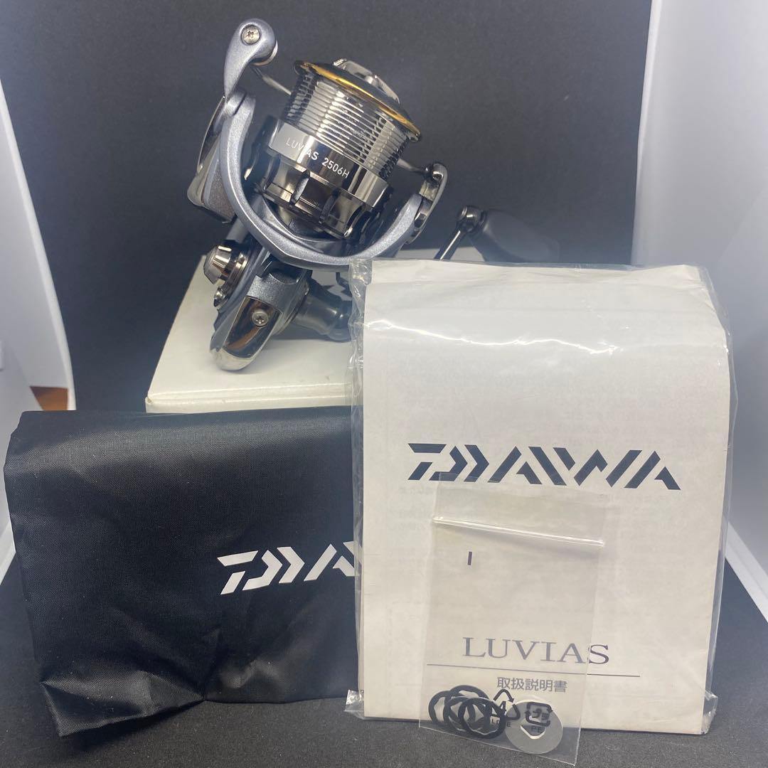 【ダイワ】15ルビアス2506H No.559