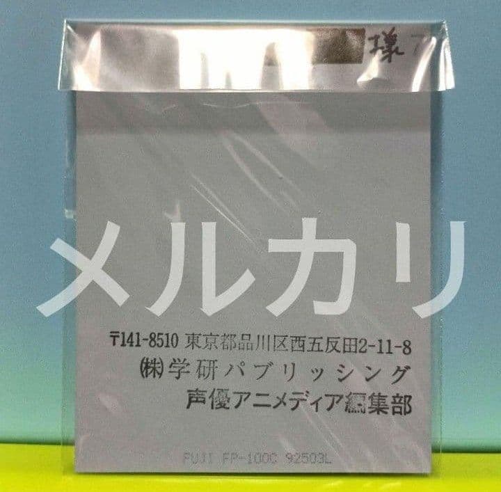 神谷浩史さん 直筆サイン入りポラ その他いろいろ