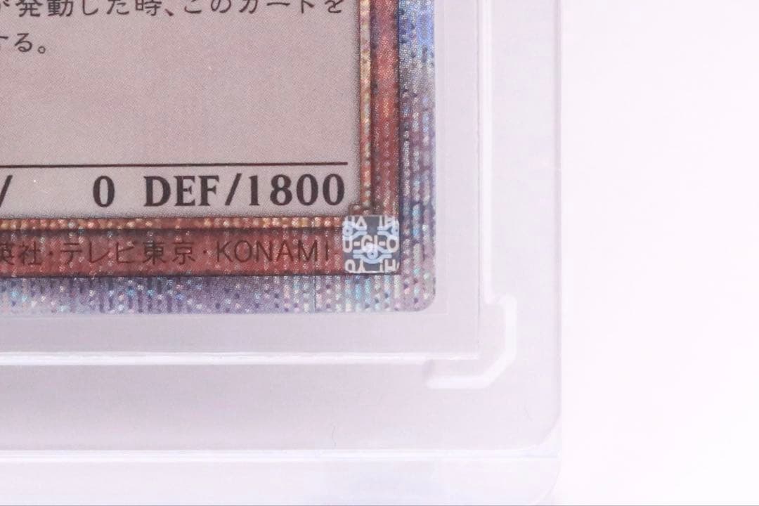 灰流うらら 25thシークレットレア 絵違いver