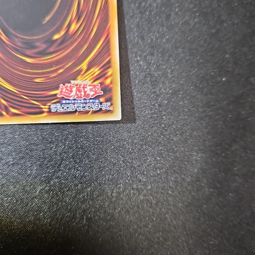 【最安値】ブルーアイズホワイトドラゴン 東京ドーム 25th 決闘者伝説