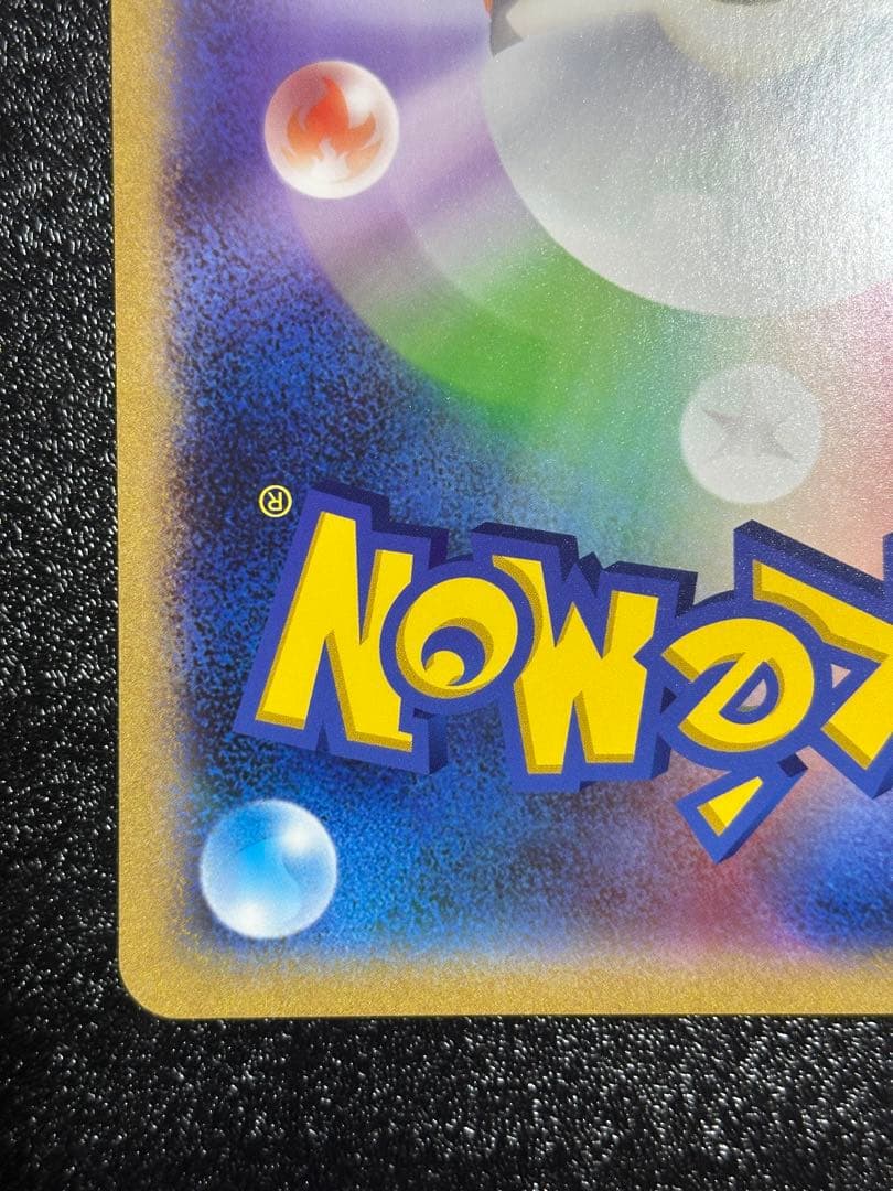 【美品】ポケるんTVのピカチュウとなかまたち