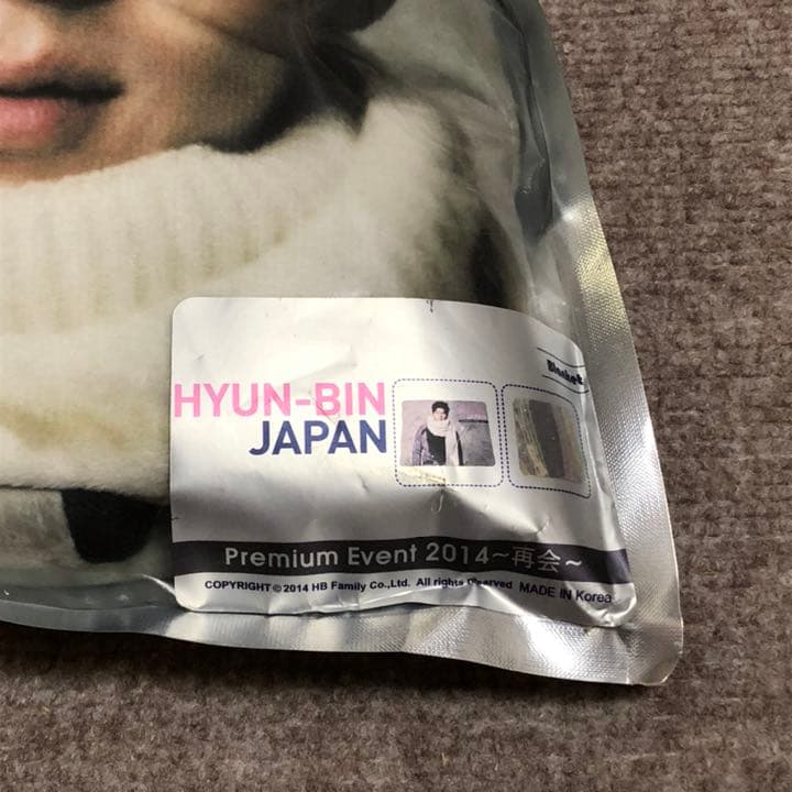 ヒョンビン　ブランケット　ペンライト