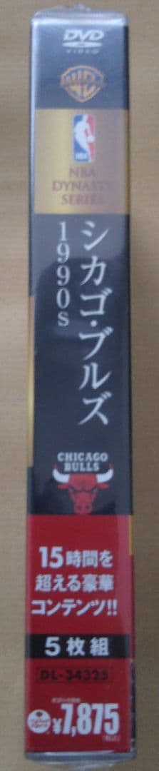 NBAダイナスティシリーズ/シカゴ・ブルズ 1990s コレクターズ・ボックス…
