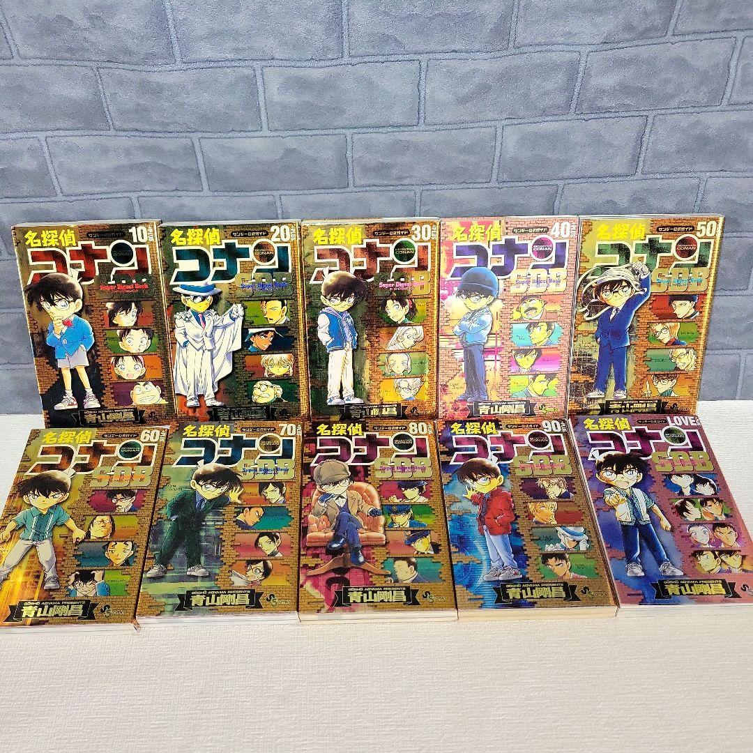 名探偵コナン1~107全巻セット+スーパーダイジェストブック