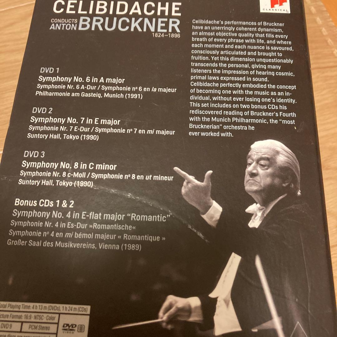 チェリビダッケ ブルックナー　DVD