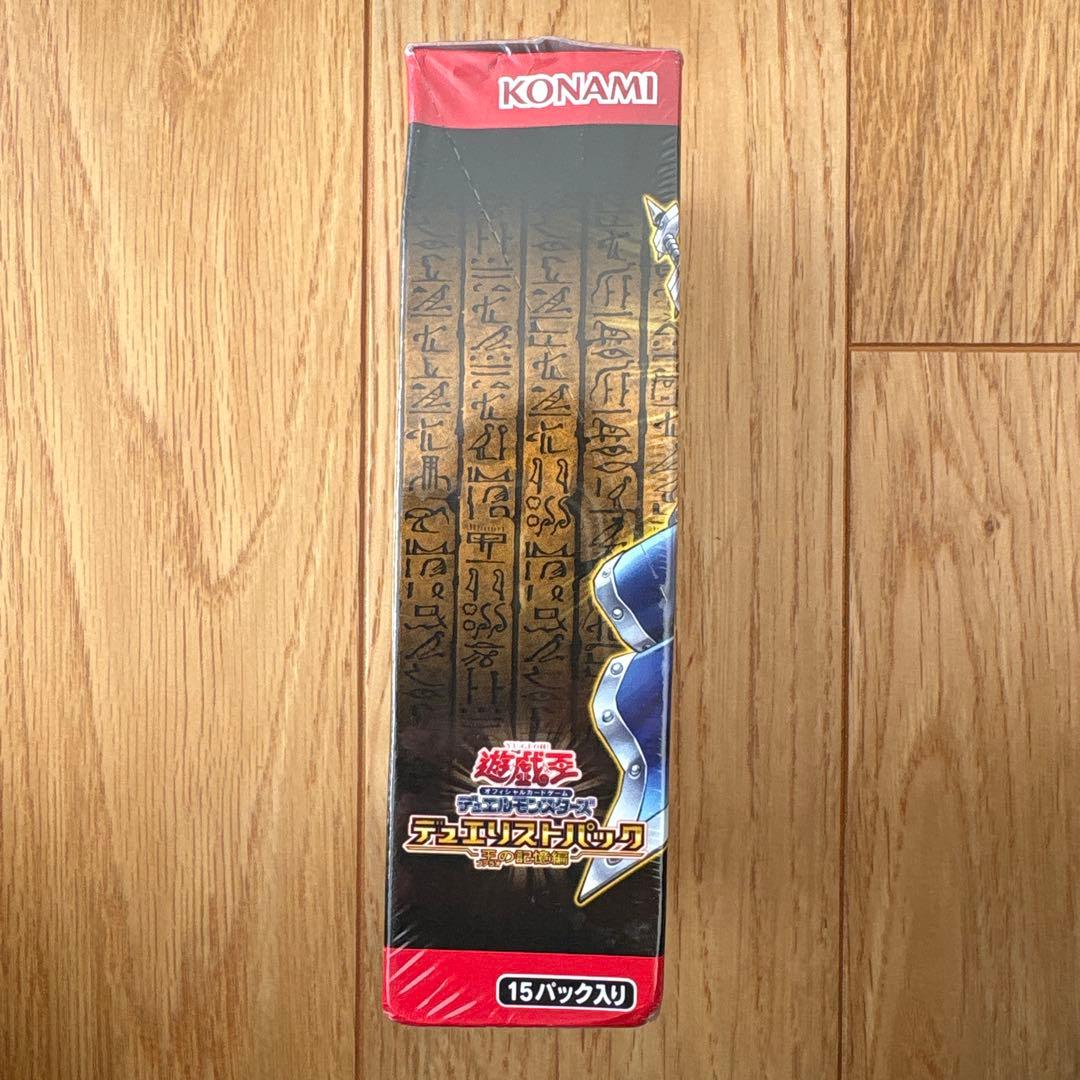 遊戯王ARC-V OCG 絶版 未開封 BOX 第9期 シュリンク付き 廃盤♪