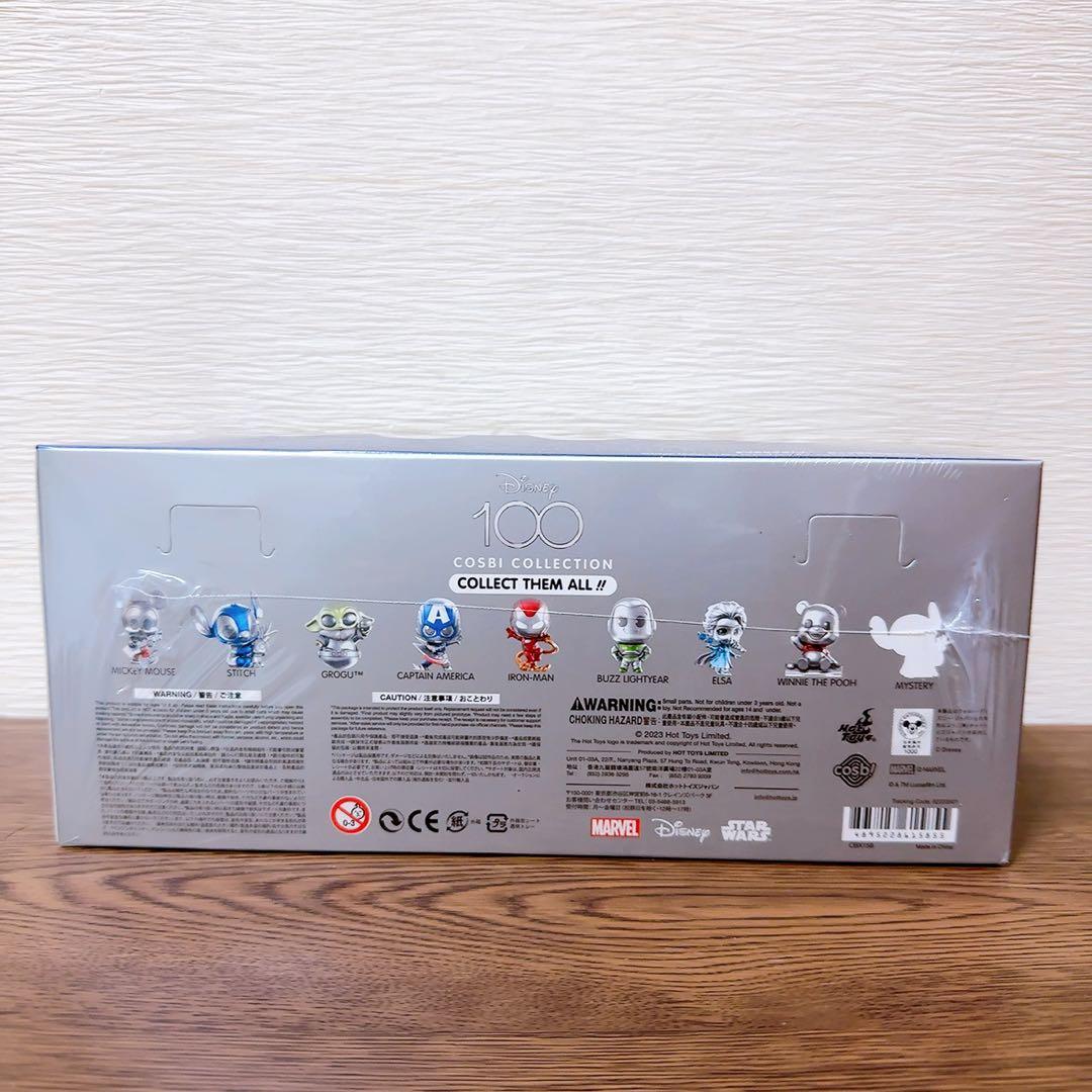 ディズニー100 プラチナカラーコスビコレクション ホットトイズ