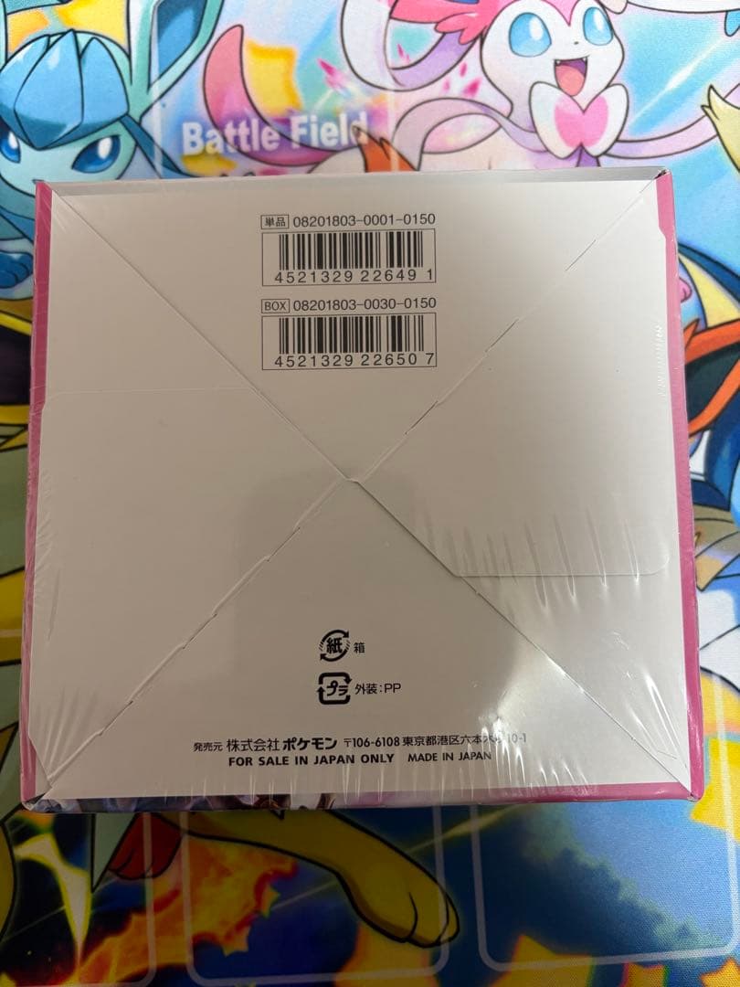 ポケモンカード ポケカ フェアリーライズ シュリンク付き 未開封