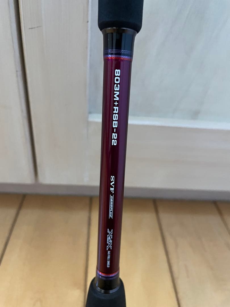 美品　ハートランドリベラリスト　803M+RSB-22