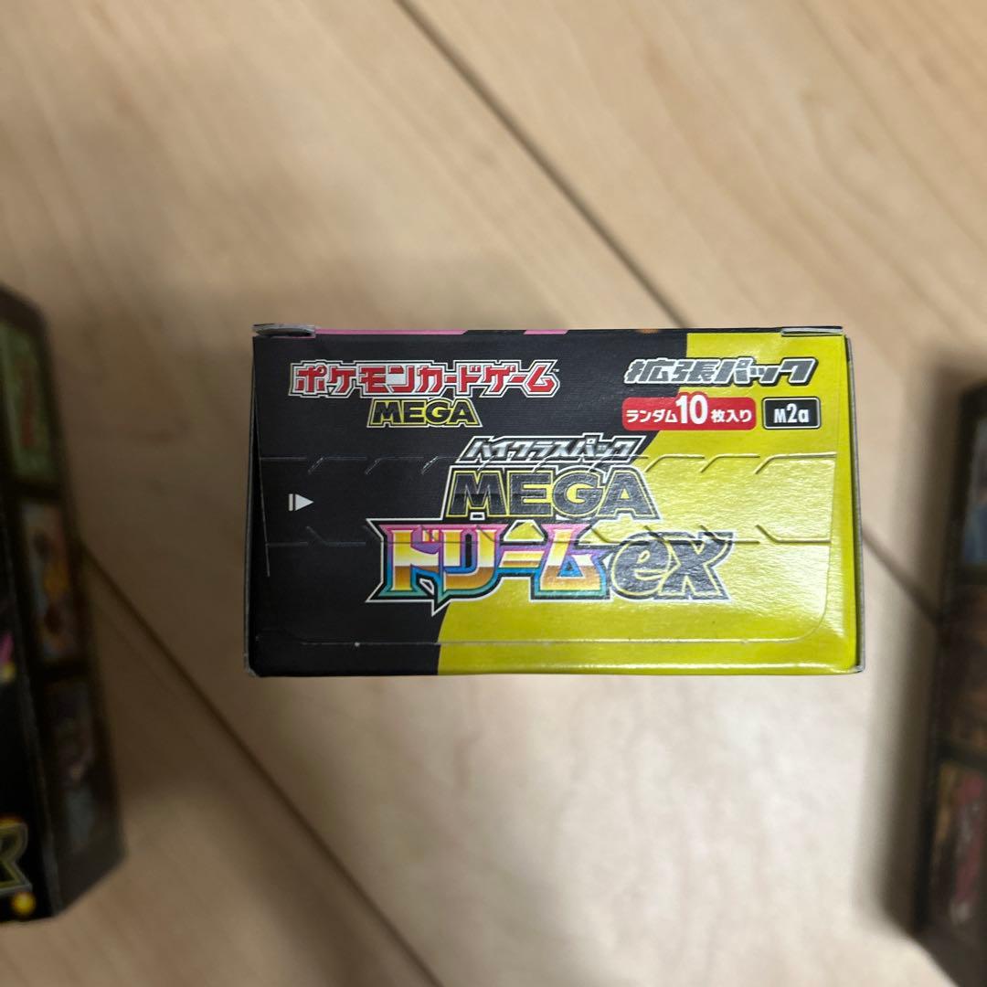 インフェルノX ムニキスゼロ　メガドリームex シュリンク無しペリペリあり