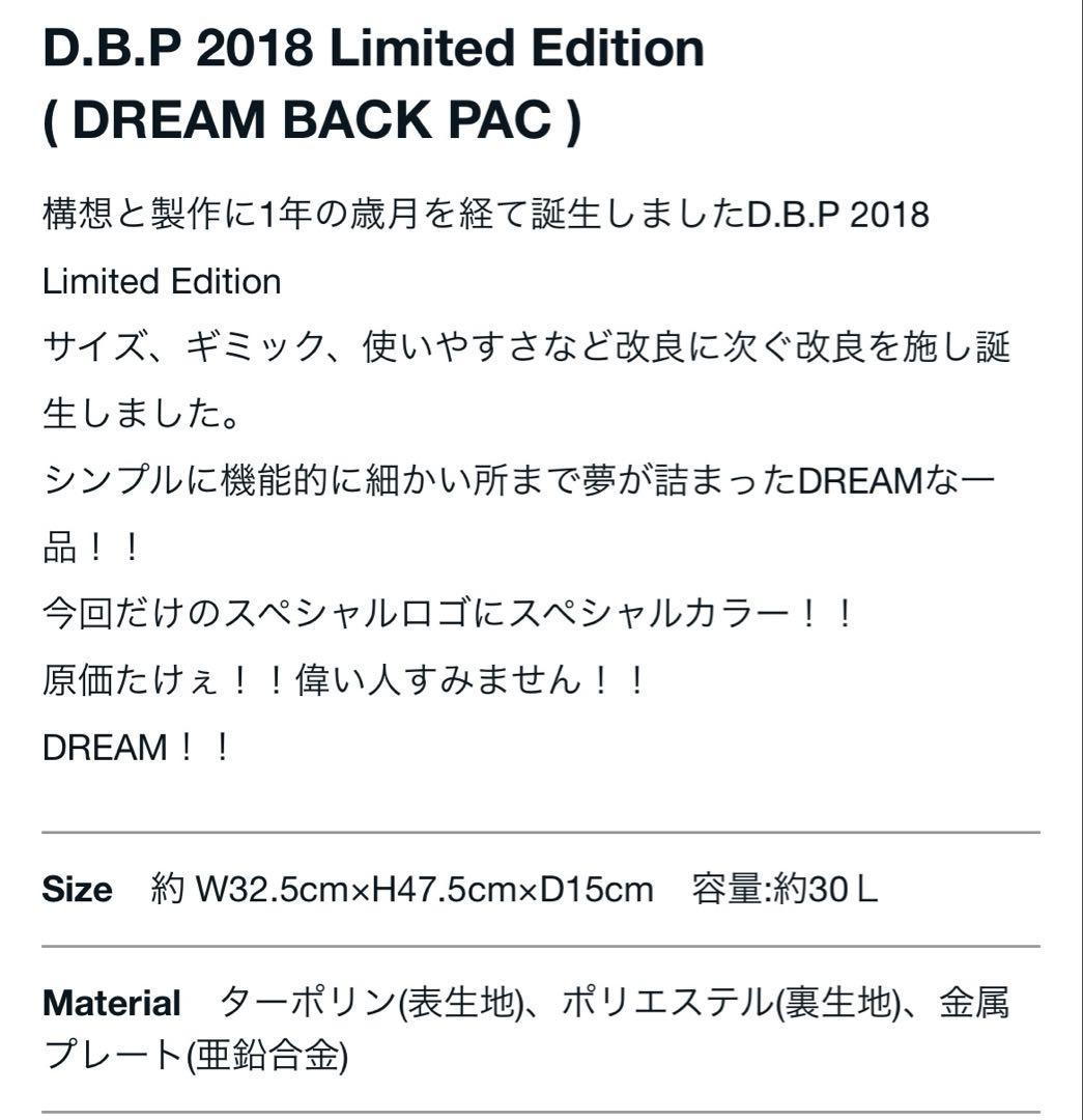 MAN WITH A MISSION バックパック