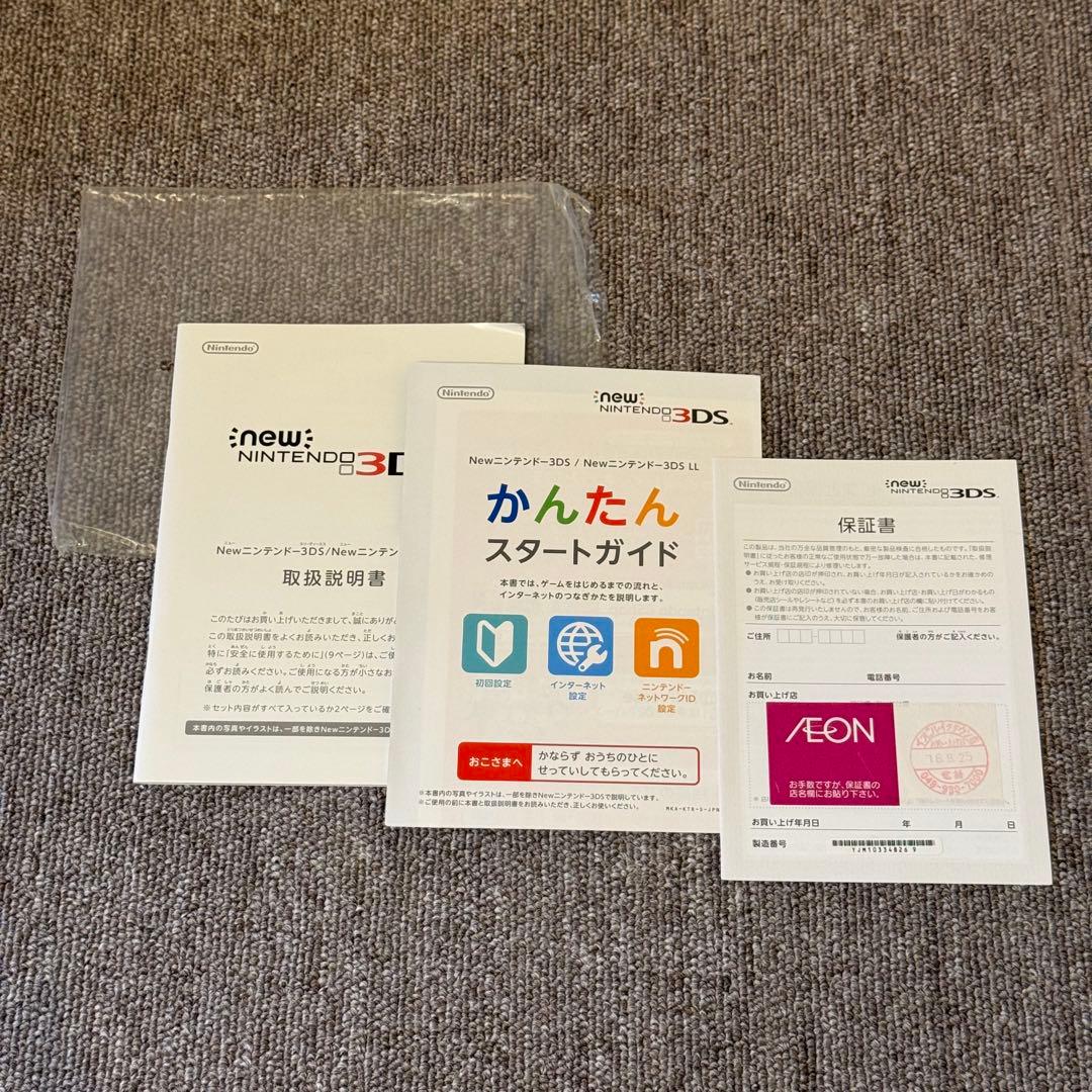 Newニンテンドー3DS きせかえプレートパック どうぶつの森