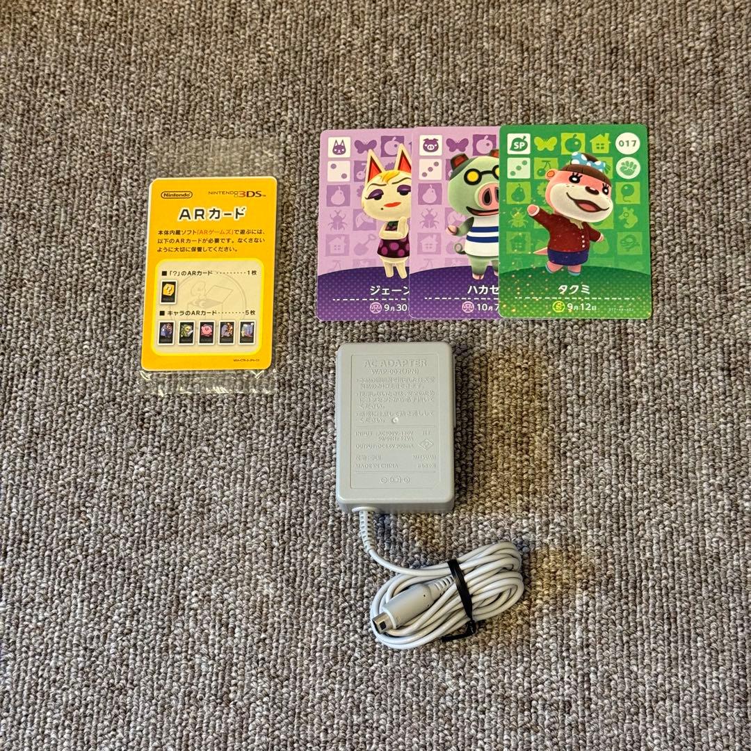 Newニンテンドー3DS きせかえプレートパック どうぶつの森