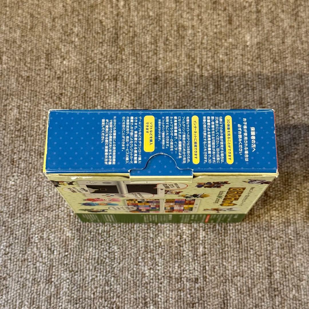 Newニンテンドー3DS きせかえプレートパック どうぶつの森