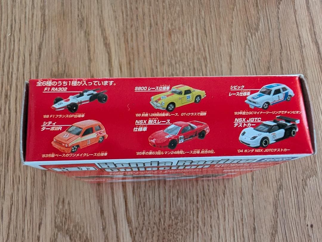 トミカ ホンダ レーシングカーコレクション 6台セット HONDA TOMICA