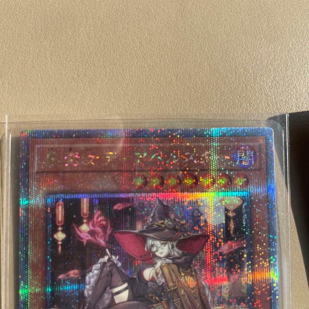 遊戯王　新弾 黒魔女ディアベルスター　25th　 シークレット　ローダー付き