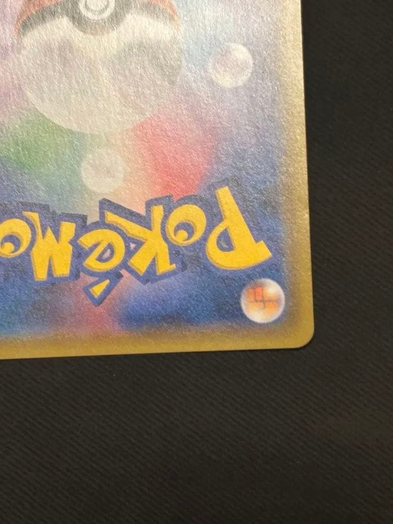 【美品】カメックス&ポッチャマGX SA SR