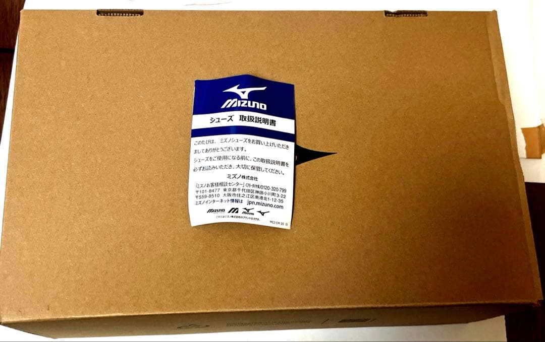 超美品❣️ミズノWAVE DIVERSE DE2/24㎝ホワイト×ブラック