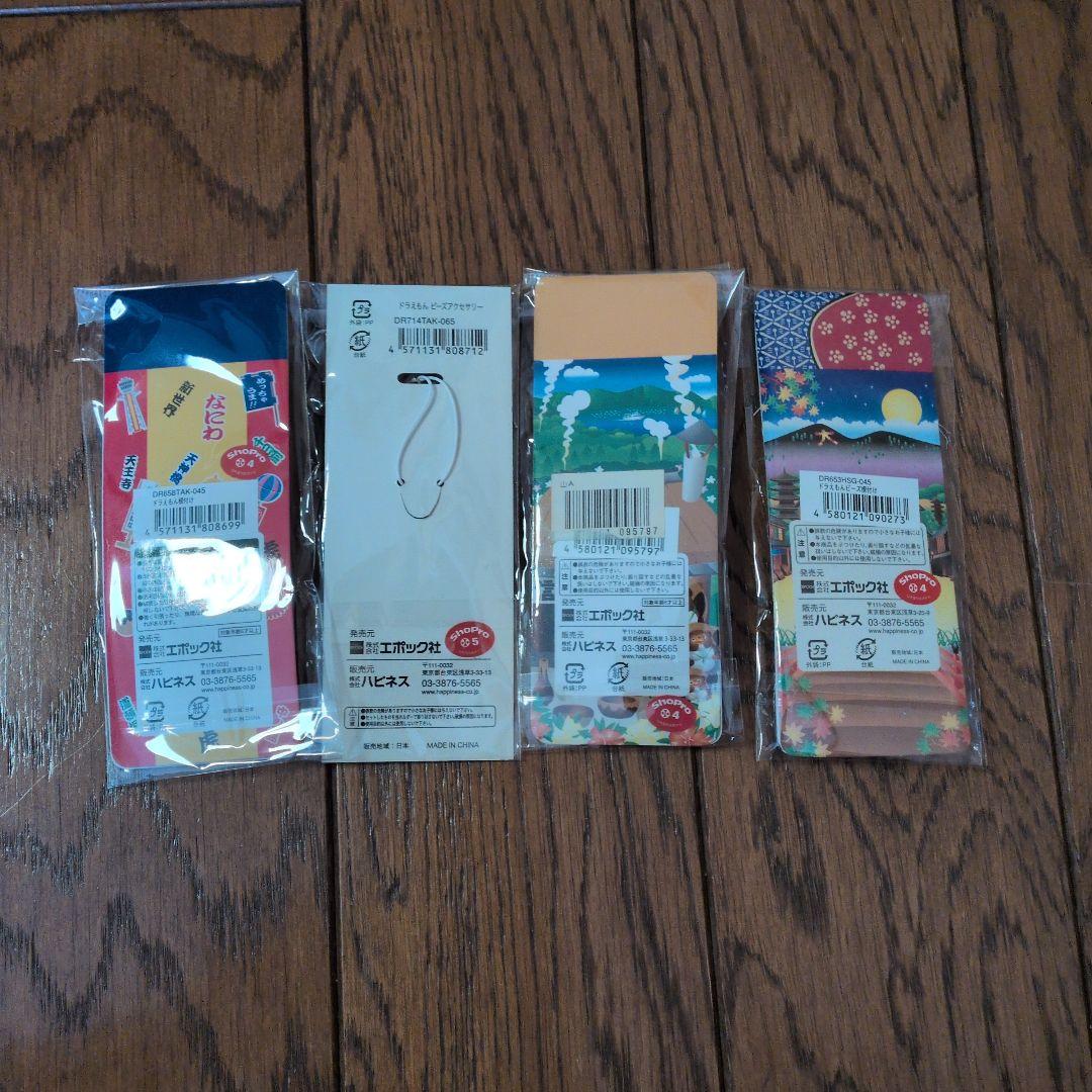 どこでもドラえもん　ストラップ、キーホルダー、根付等　まとめ売り44個