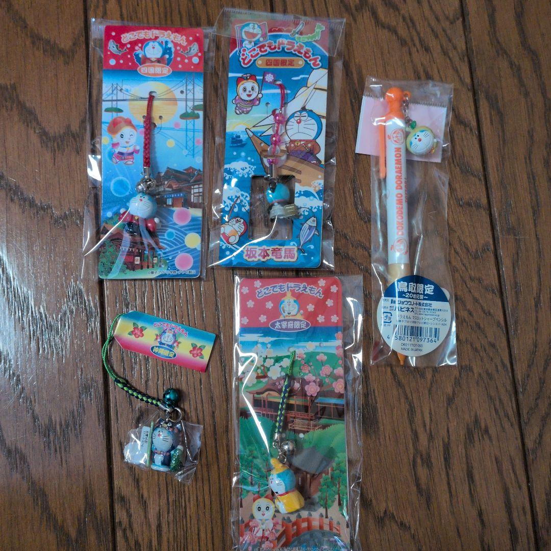 どこでもドラえもん　ストラップ、キーホルダー、根付等　まとめ売り44個