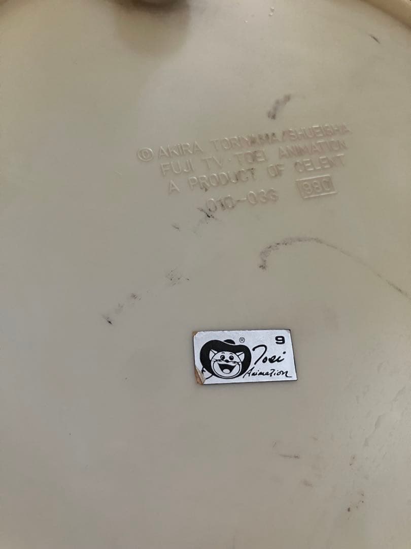 激レア アラレちゃん当時物ハンガー Dr.SLUMP ARALE 鳥山明 集英社