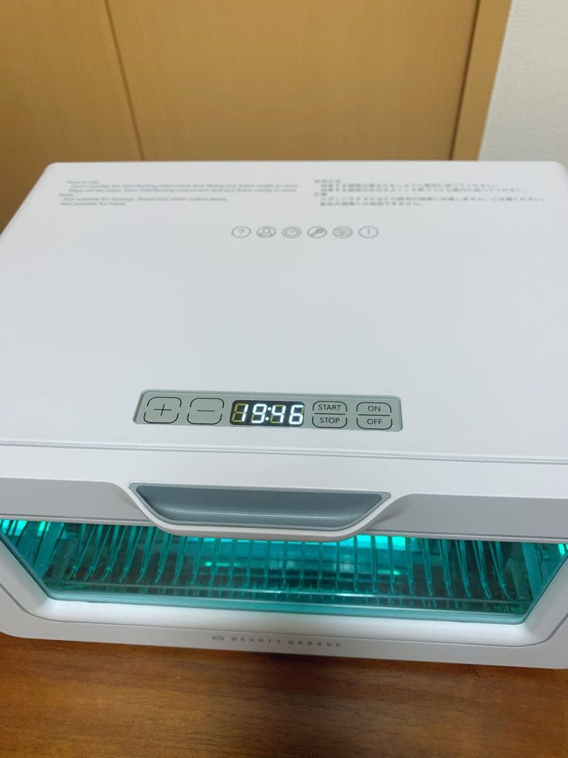 【未使用】【美品】ARCUS 殺菌灯紫外線消毒器 ホワイト