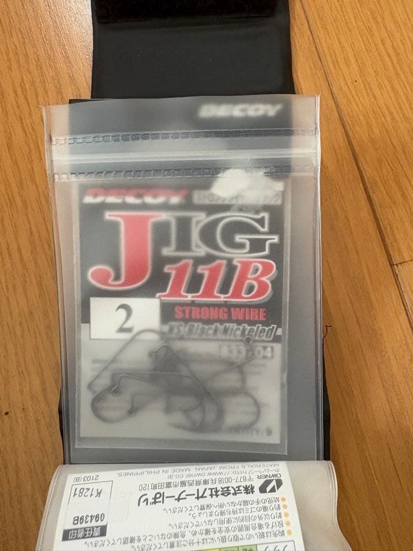 多様なハードルアーとソフトルアーセット