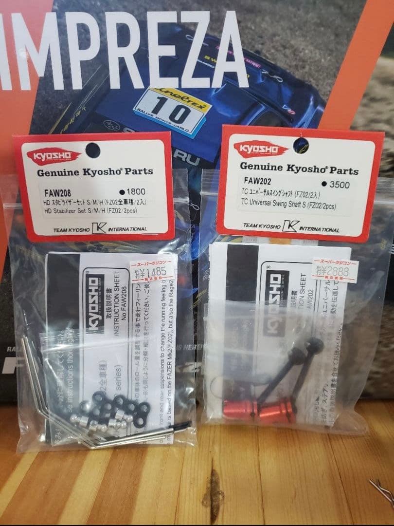 京商　fazer mk2 ラリー　スバル　インプレッサ　オプション付き