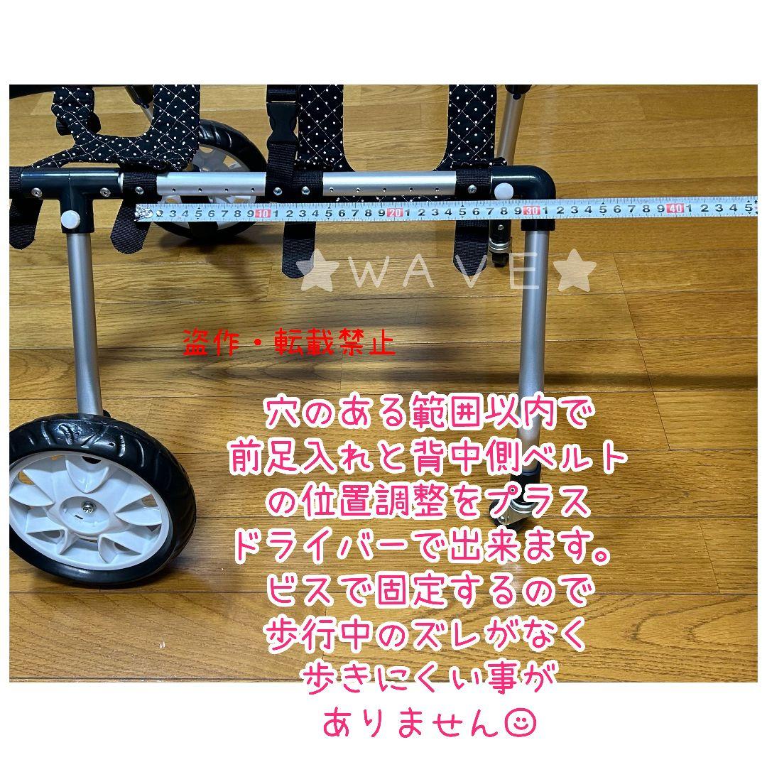 あおいくま　犬用車椅子　犬の歩行器　歩行補助　犬の車いす　ハーネス