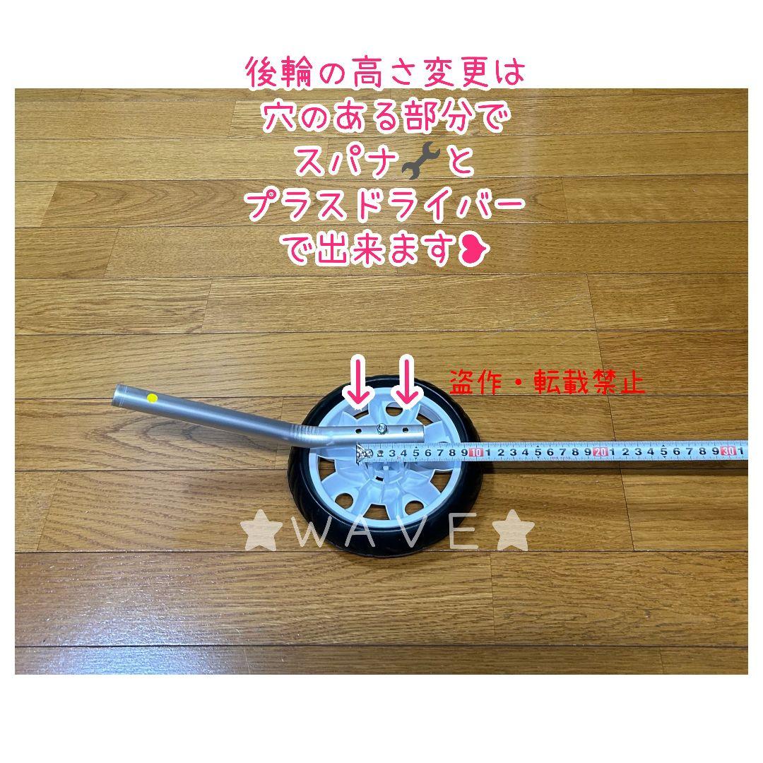 あおいくま　犬用車椅子　犬の歩行器　歩行補助　犬の車いす　ハーネス